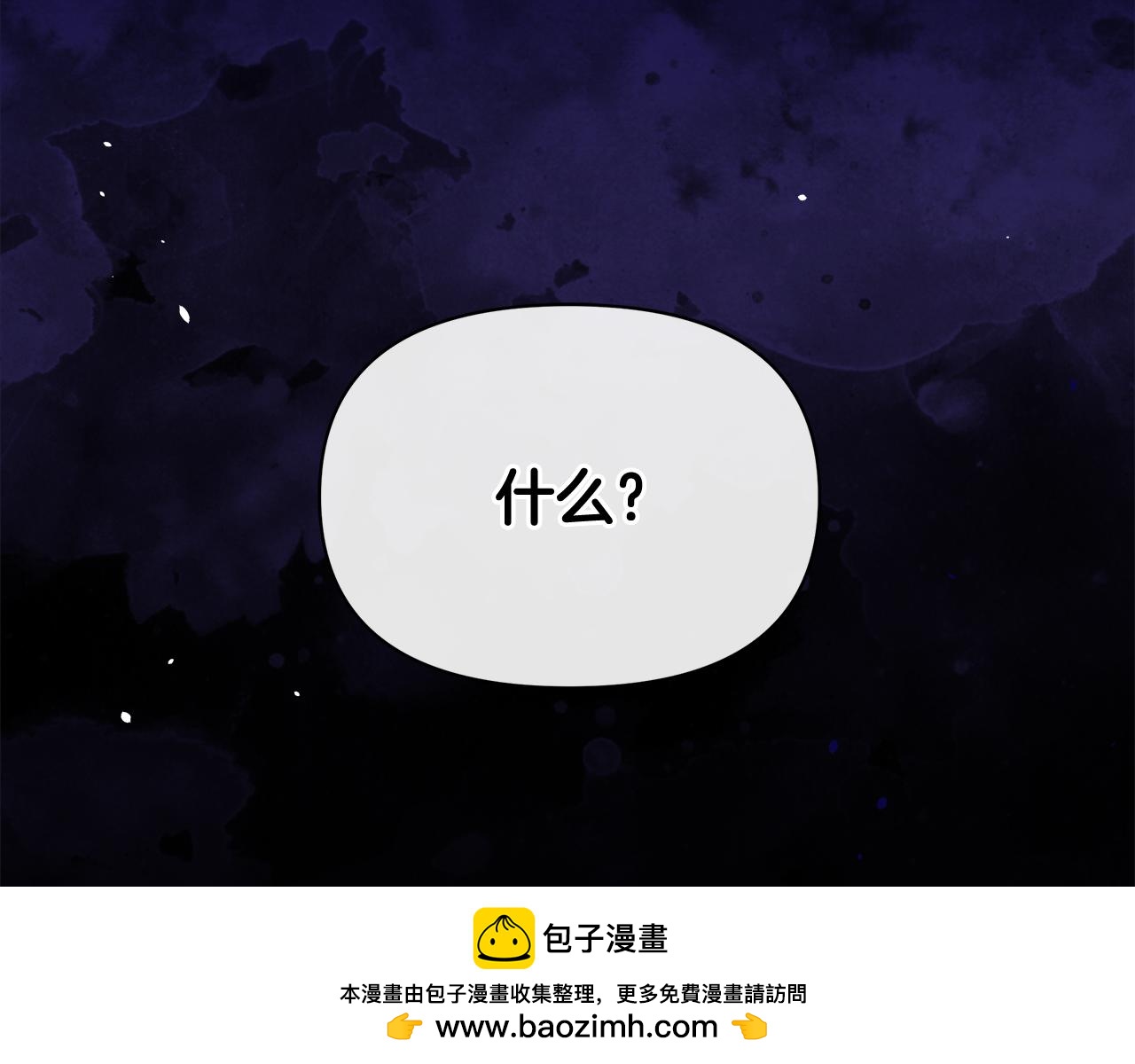 第52话 一起睡201