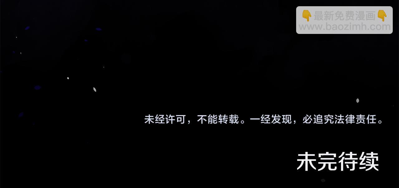 第52话 一起睡202