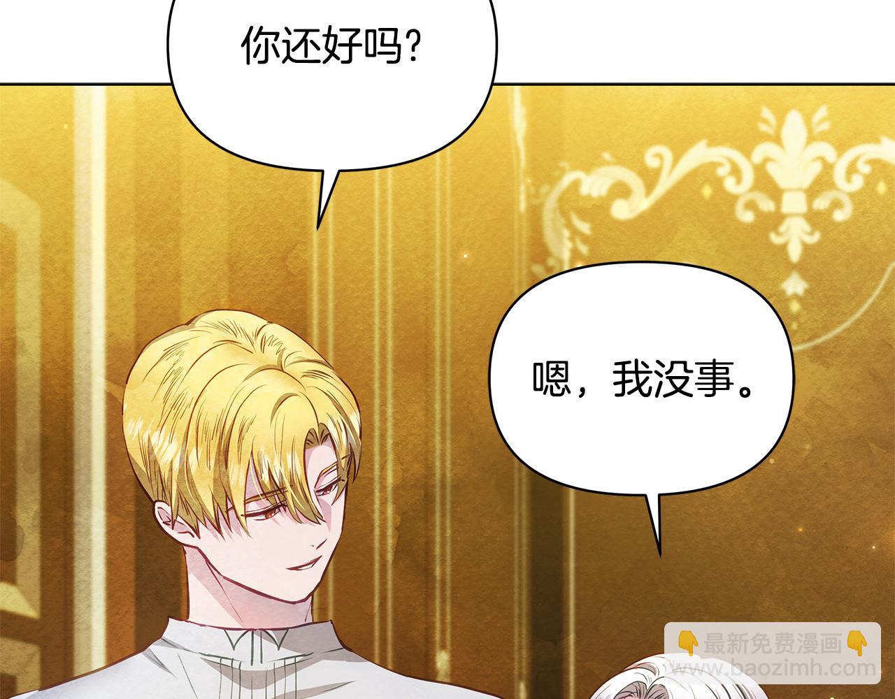 第52话 一起睡24