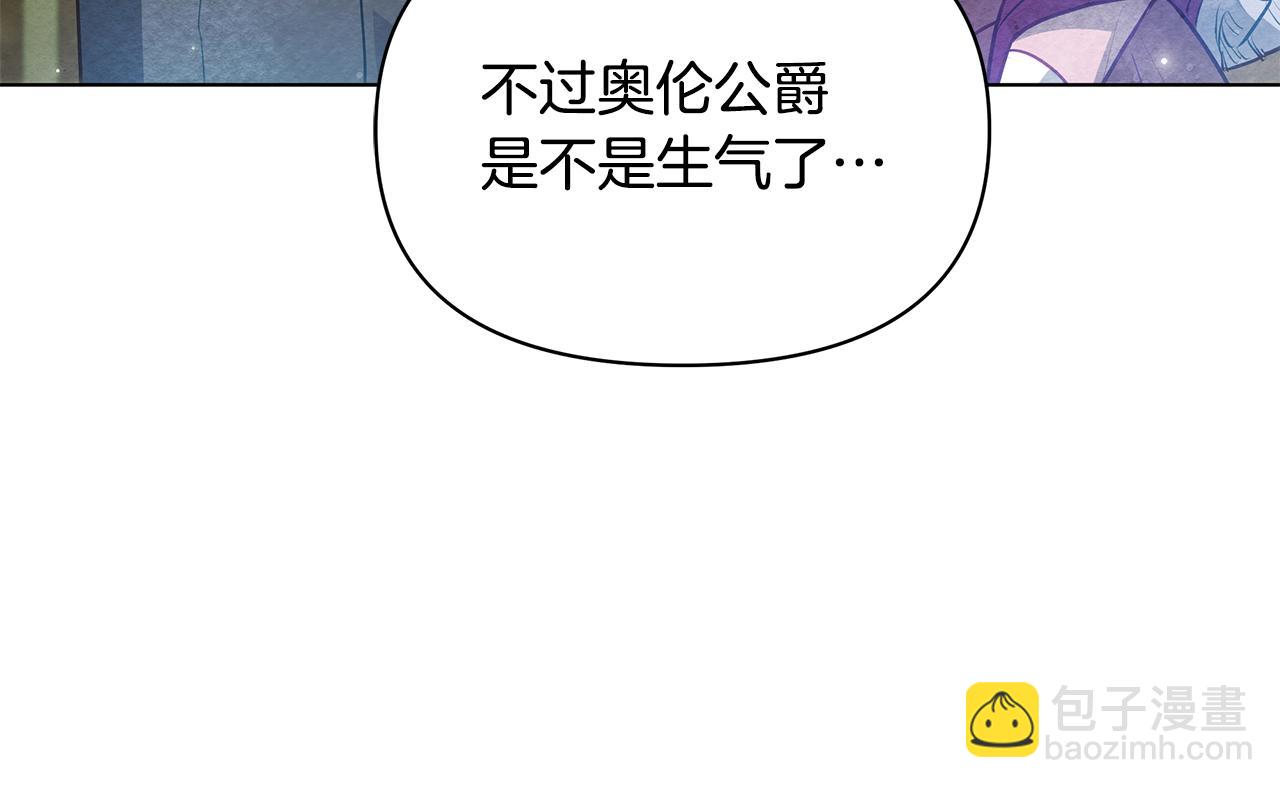 第52话 一起睡26