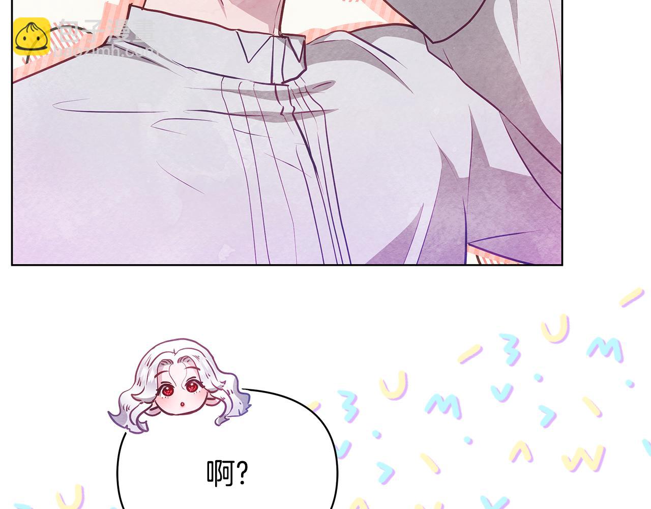 第52话 一起睡29