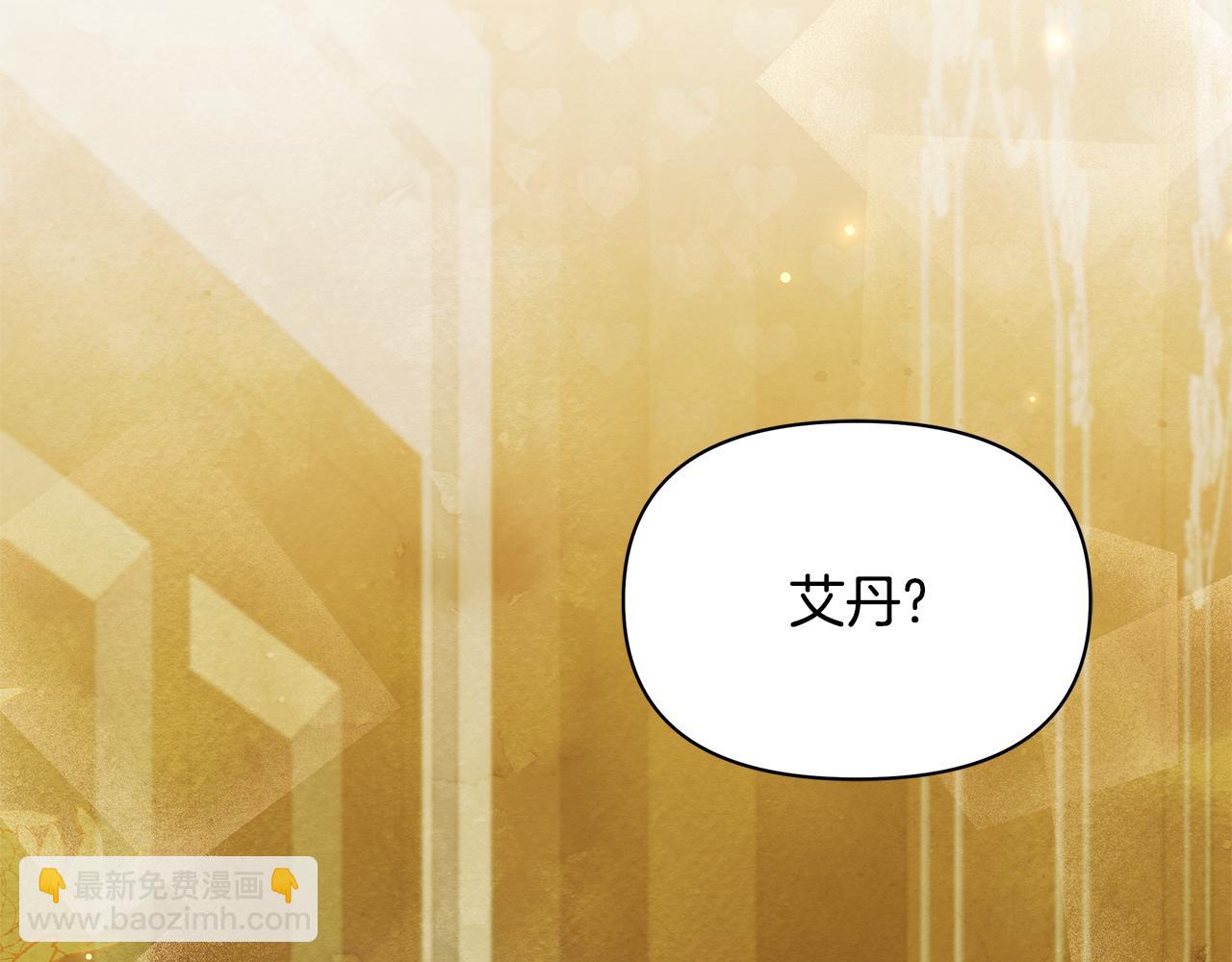 第52话 一起睡3