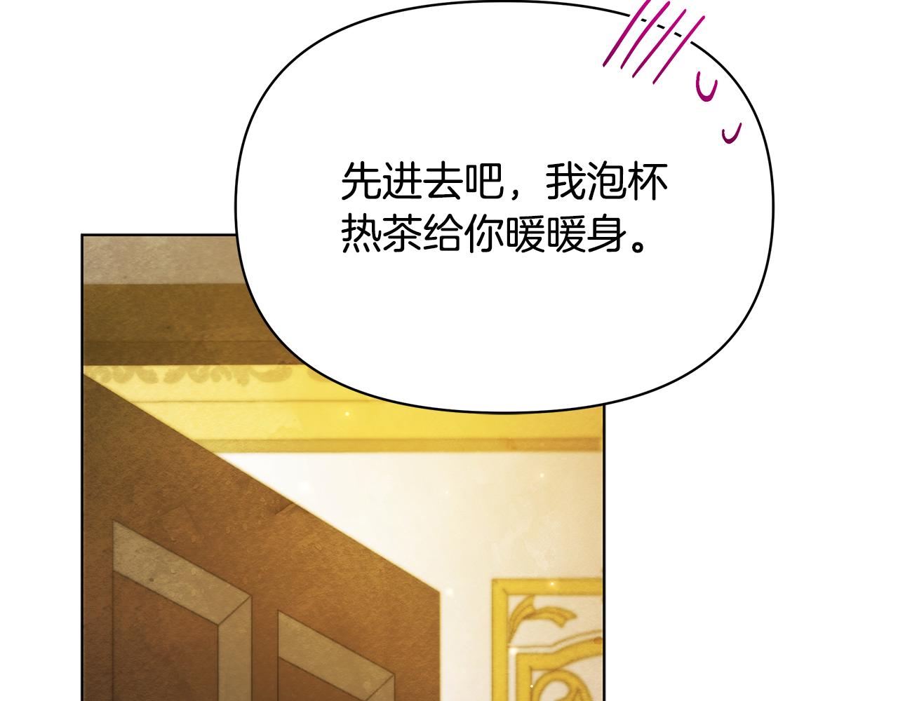 第52话 一起睡31