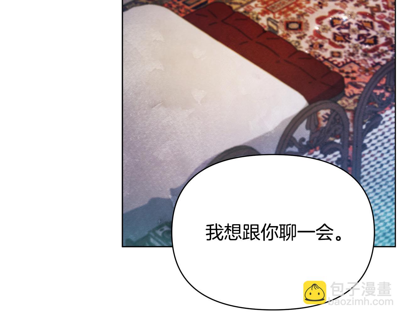第52话 一起睡36