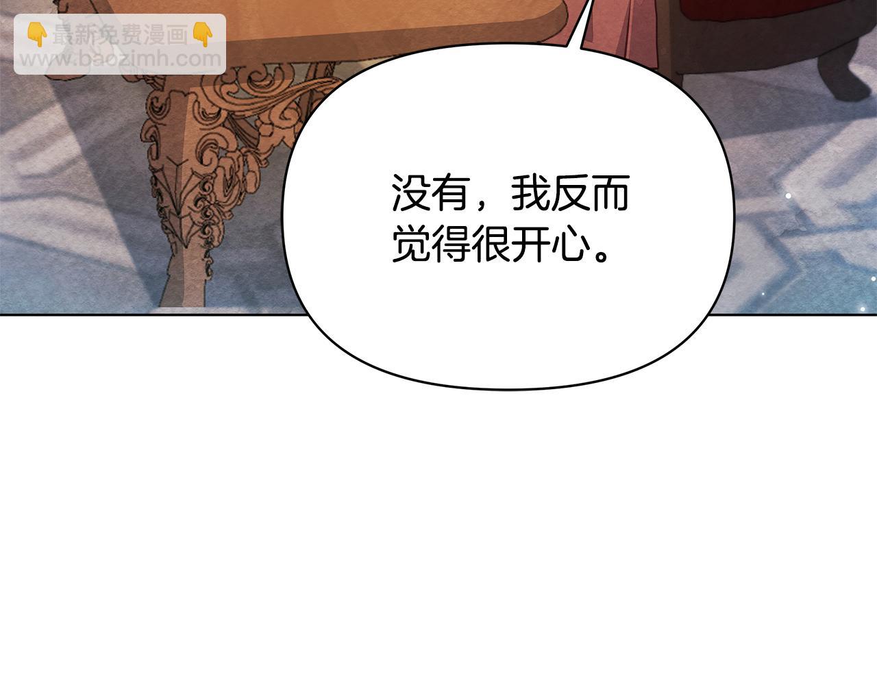 第52话 一起睡40