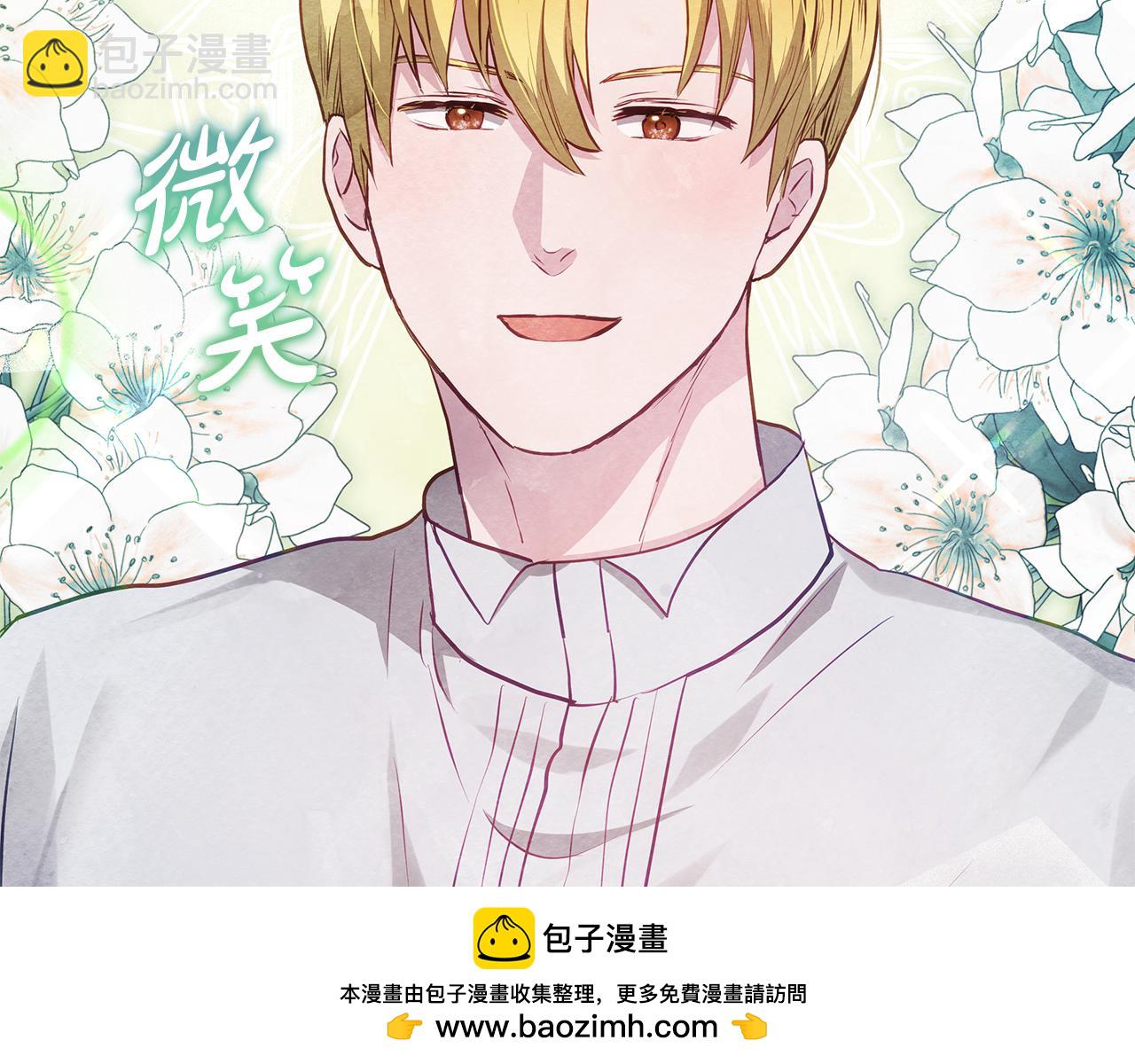 第52话 一起睡58