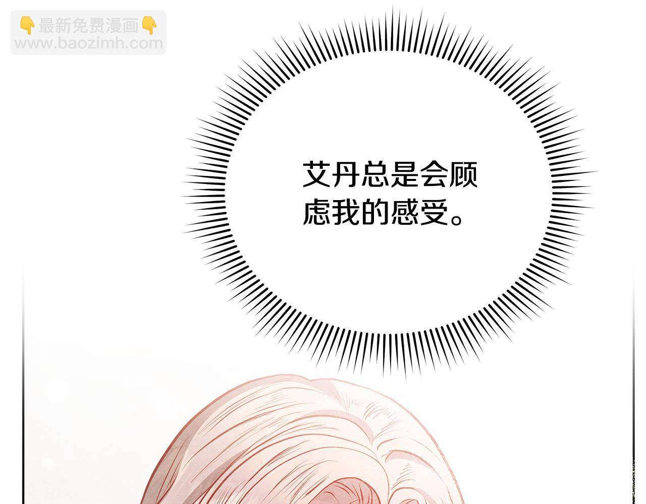 第52话 一起睡61