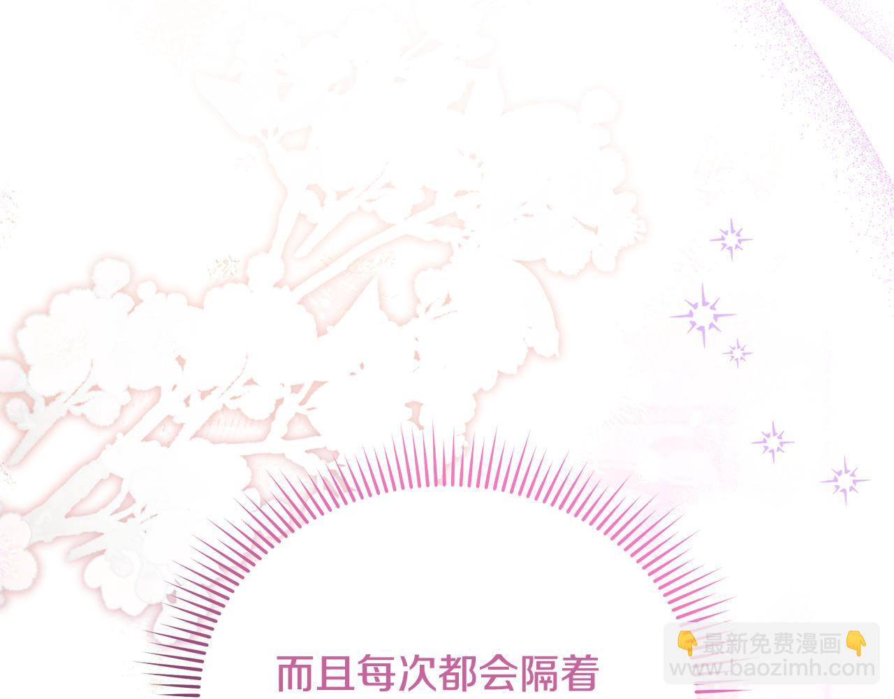 第52话 一起睡64