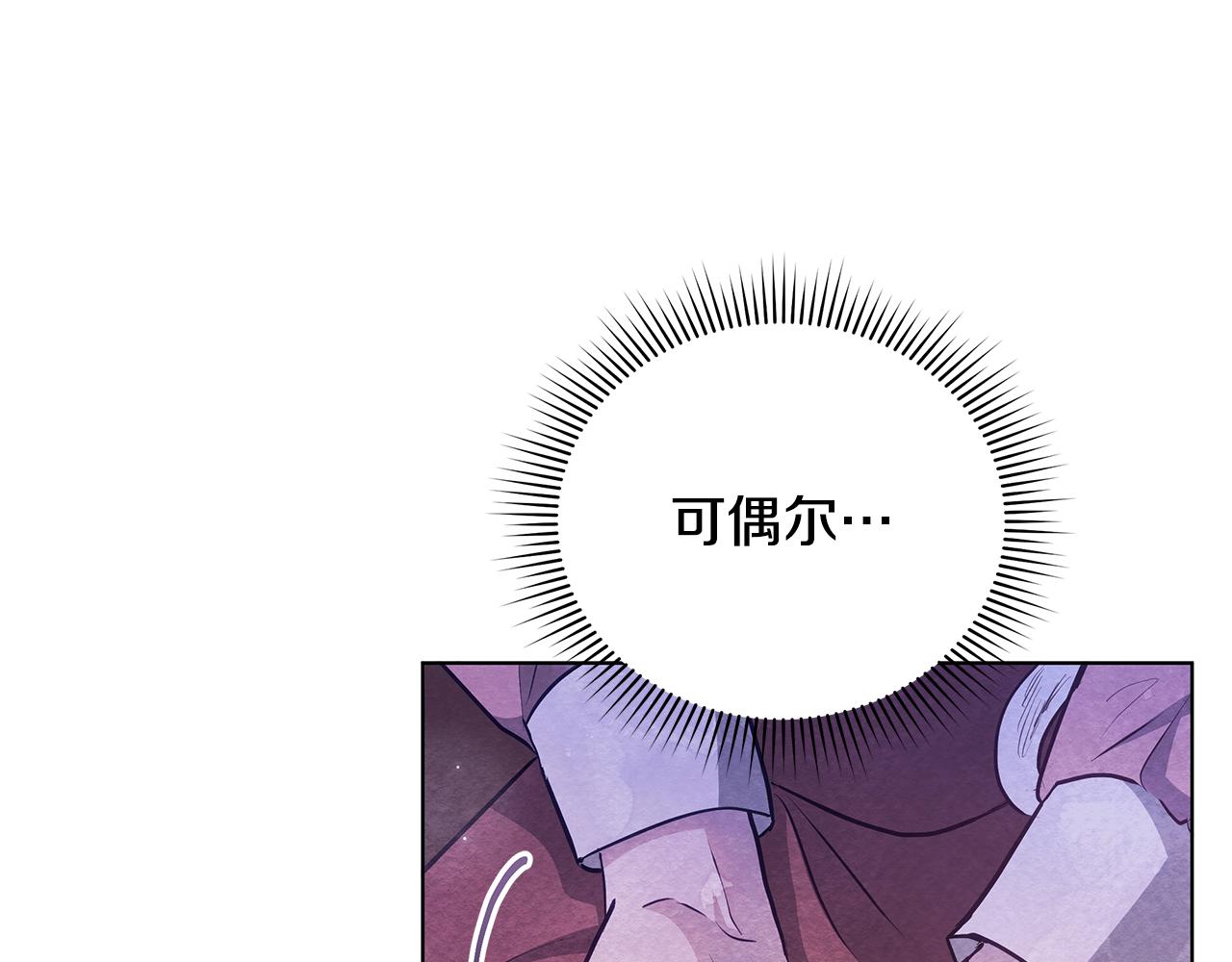 第52话 一起睡69