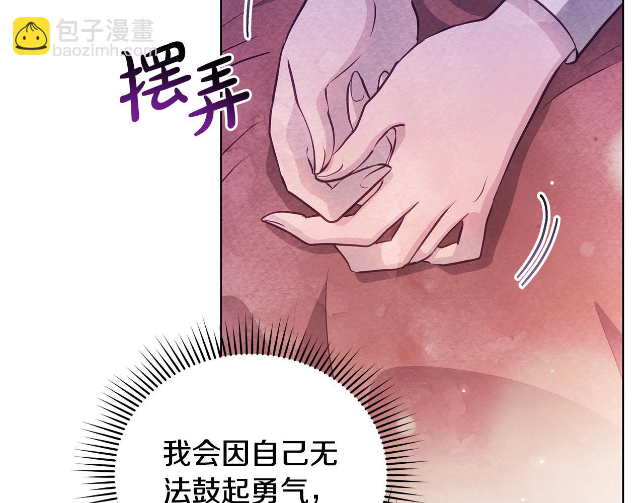 第52话 一起睡70