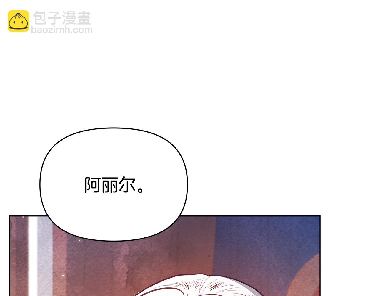 第52话 一起睡72