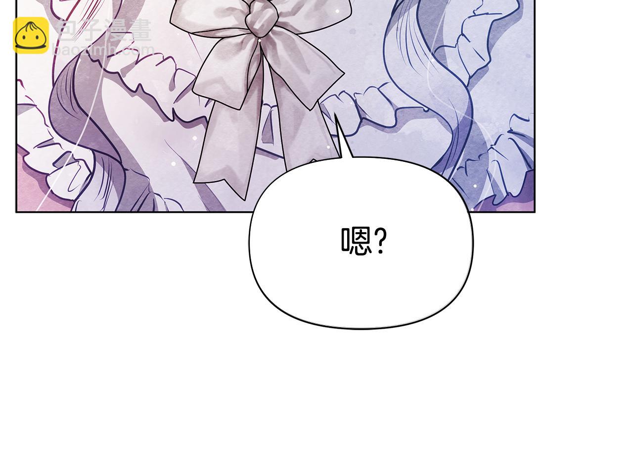 第52话 一起睡74