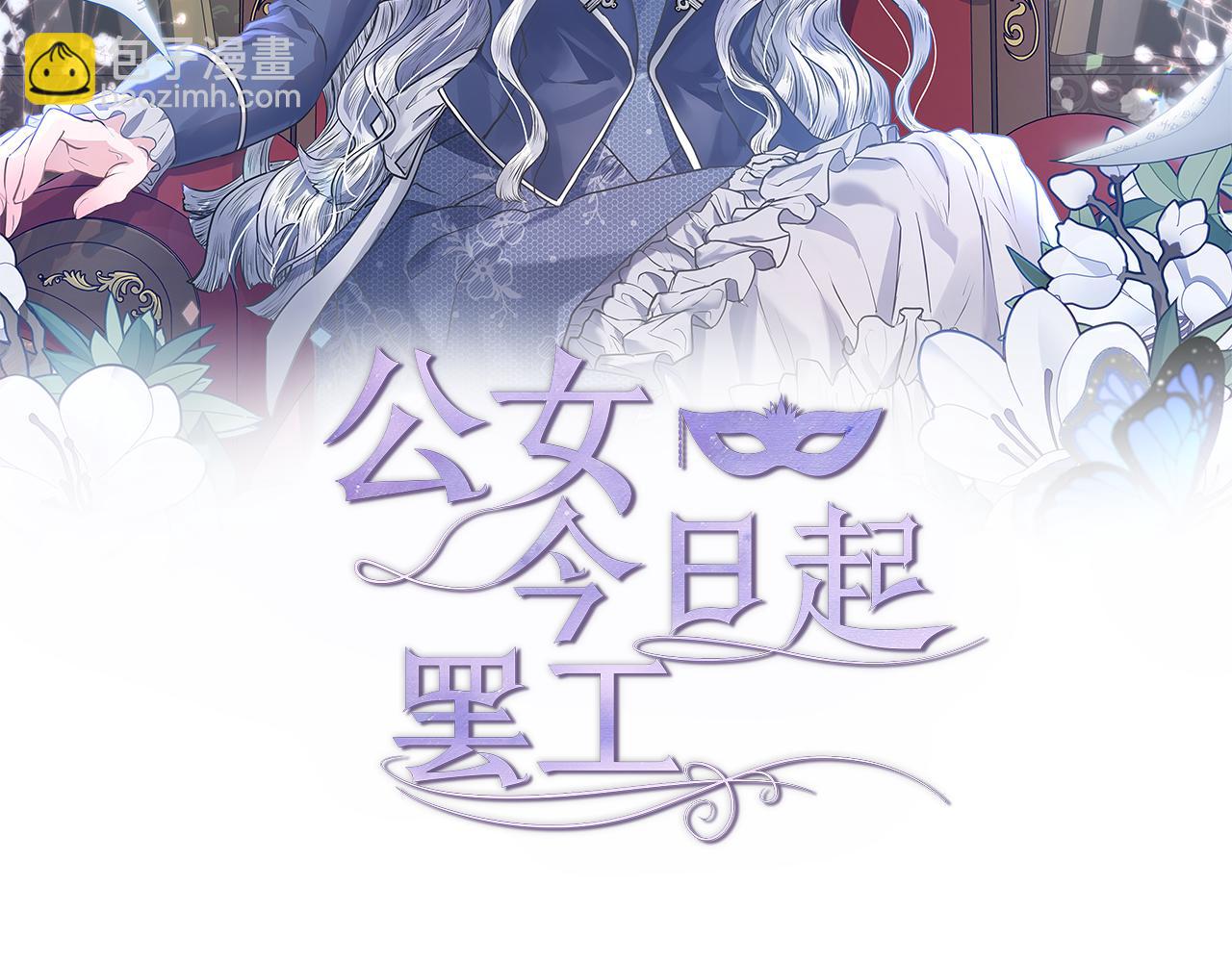 第52话 一起睡85