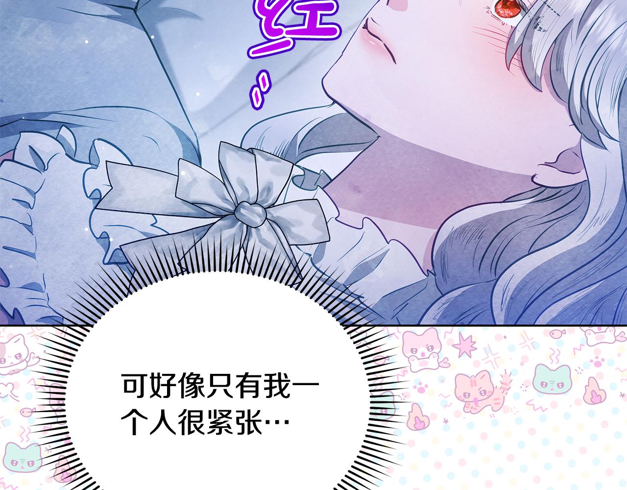 第52话 一起睡96