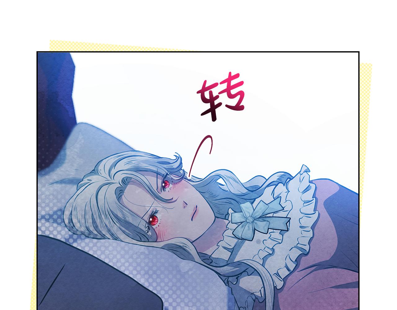 第52话 一起睡98