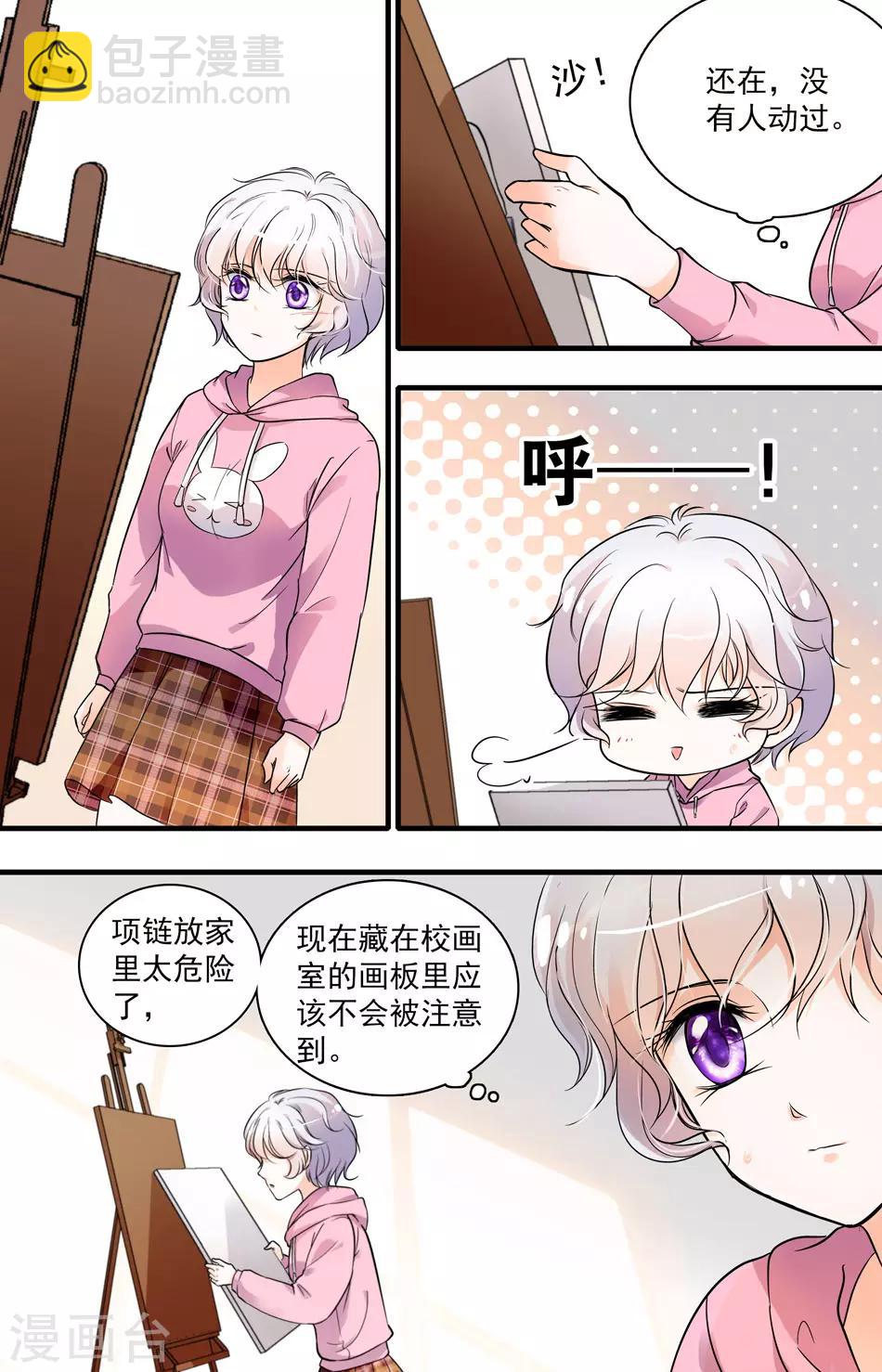第65话 发动攻势5