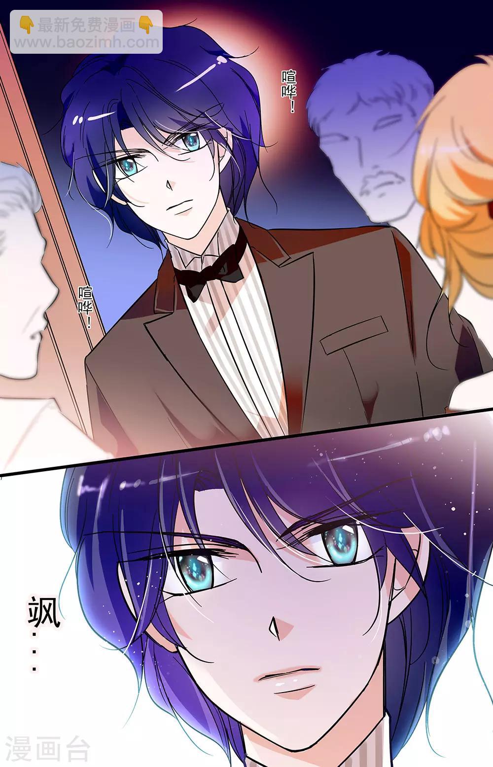 第138话 相似的男人2