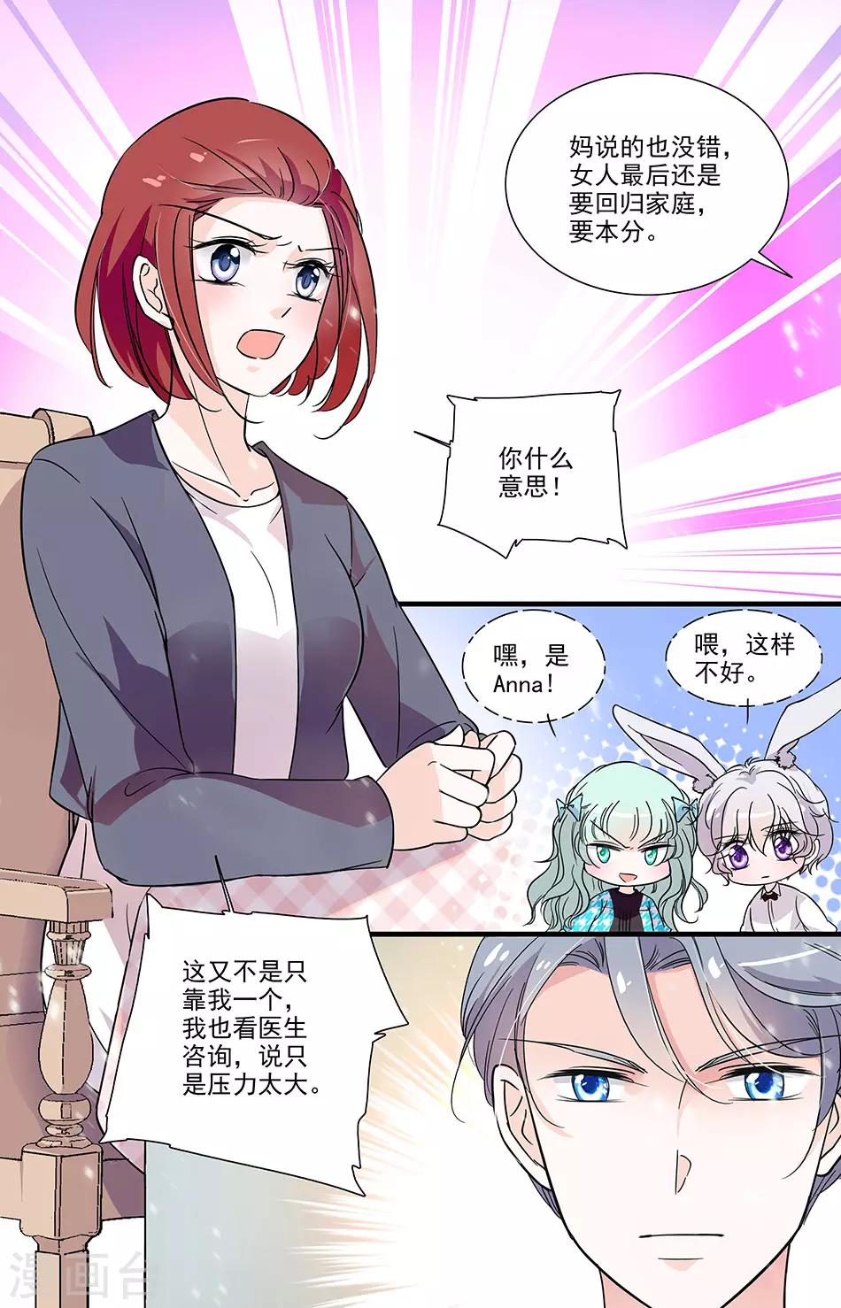 第144话 一落千丈0