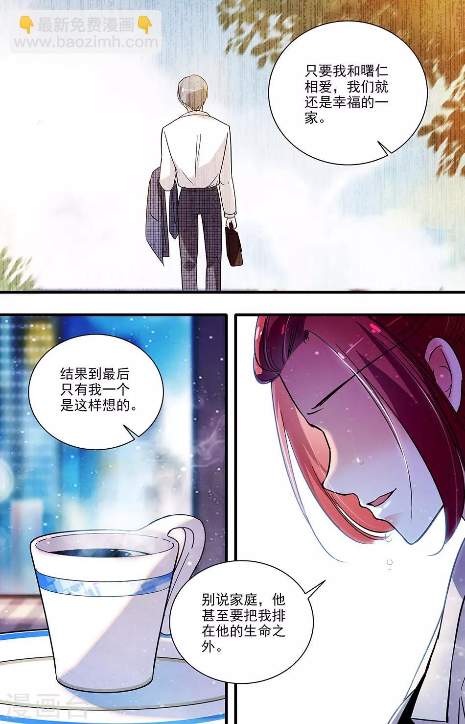 第148话 善意的谎言6