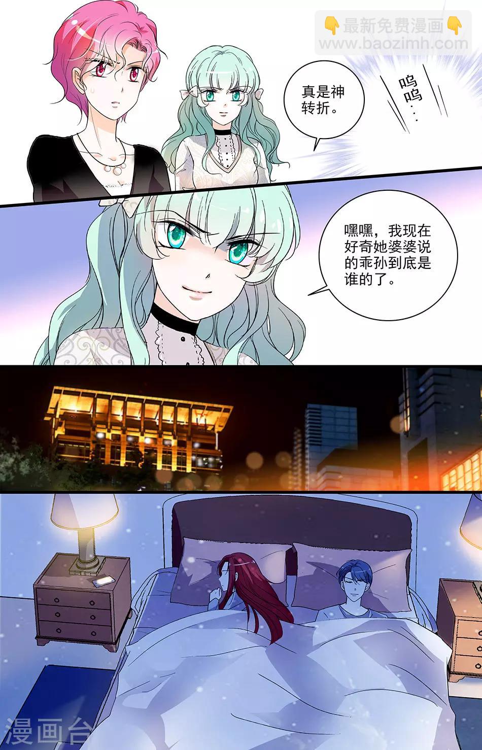 第148话 善意的谎言7