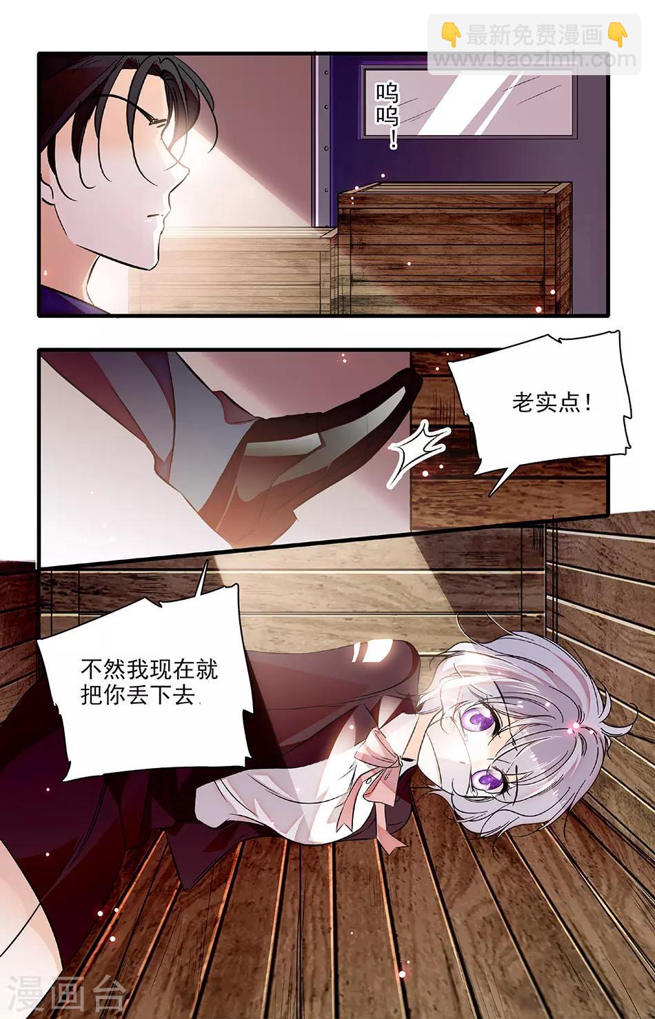 第234话 围堵2