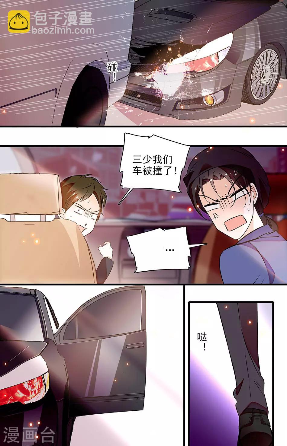 第234话 围堵6