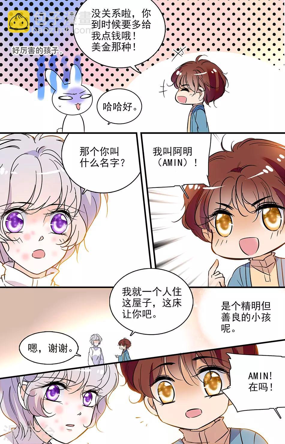 第284话 毒4