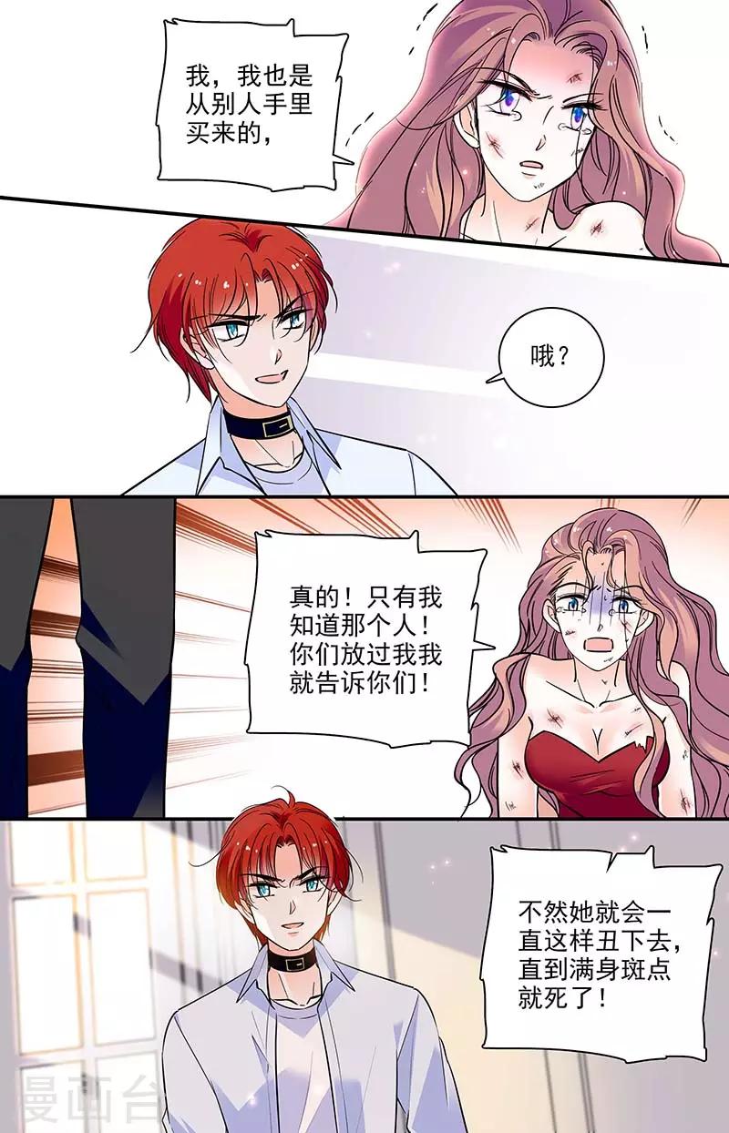 第296话 消退2
