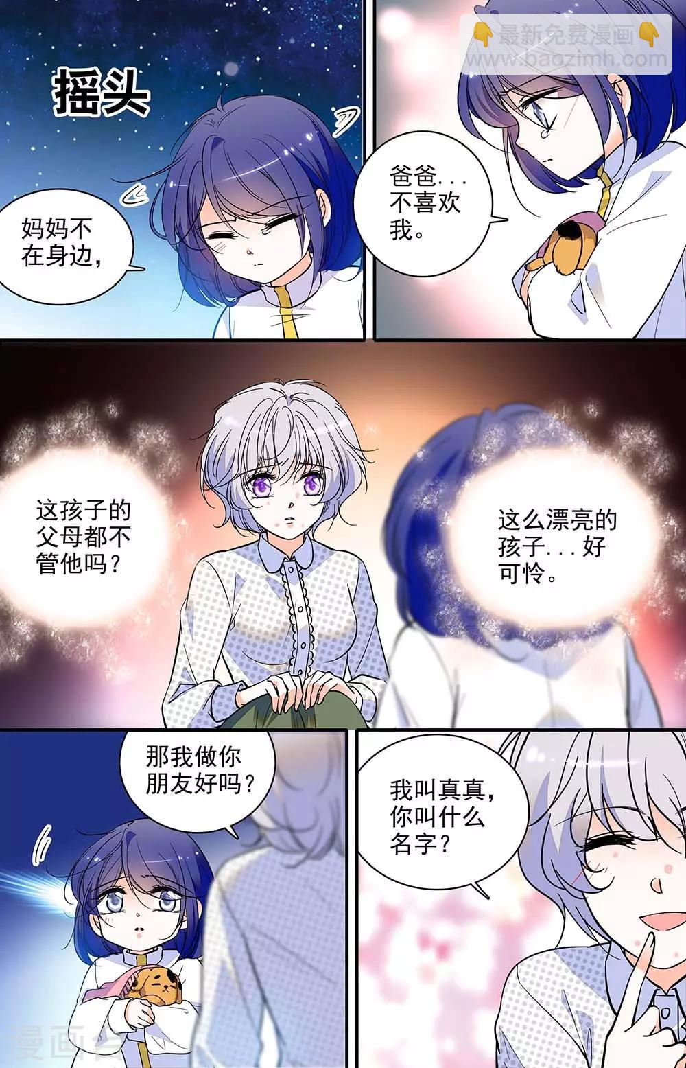 第302话 什么存在2