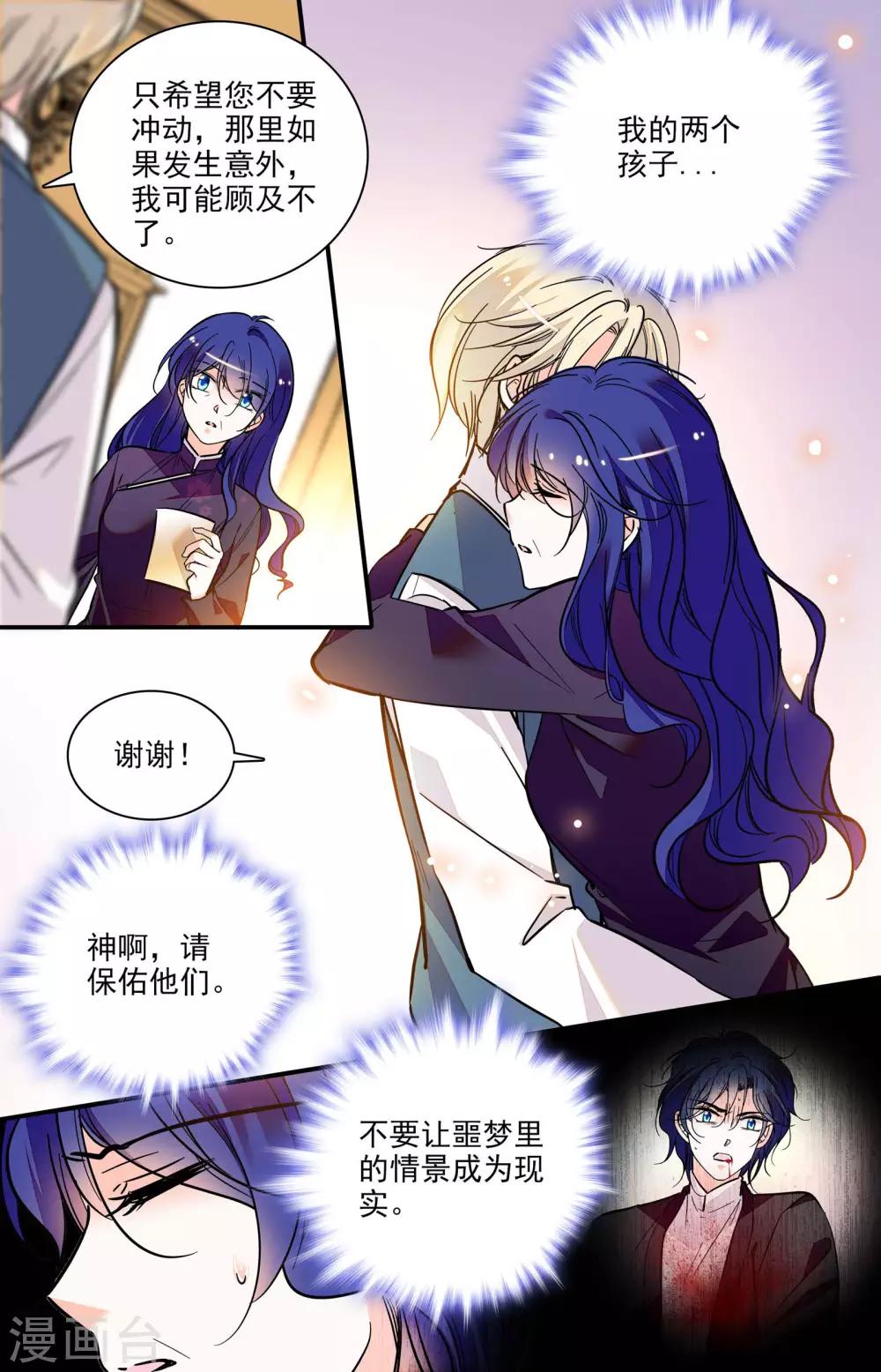 第315话 再次面对1