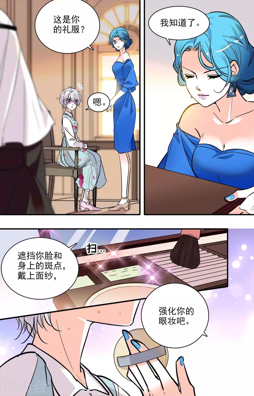第315话 再次面对6