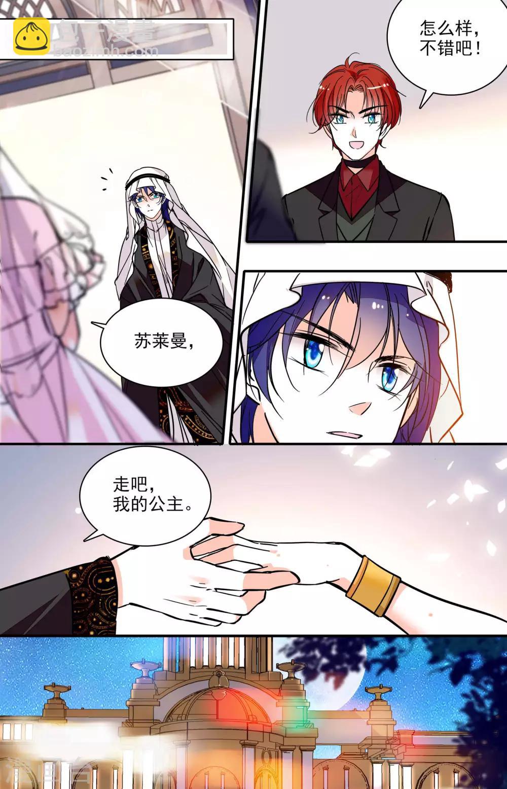 第315话 再次面对7