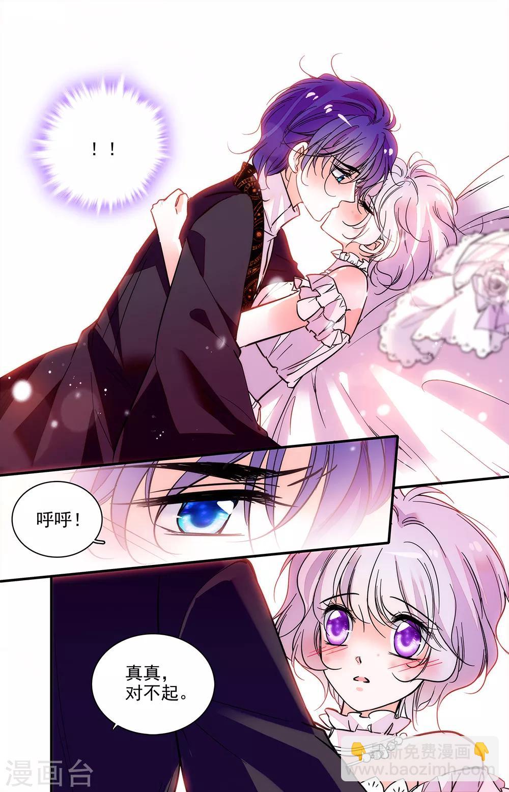第324话 奈吉的母亲2