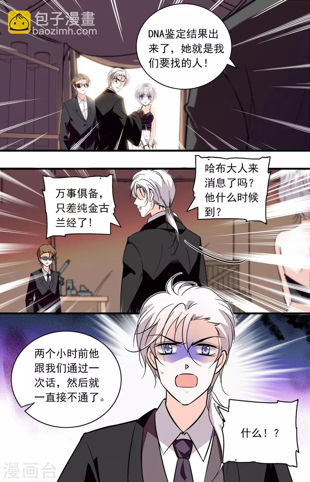 第352话 万事俱备3
