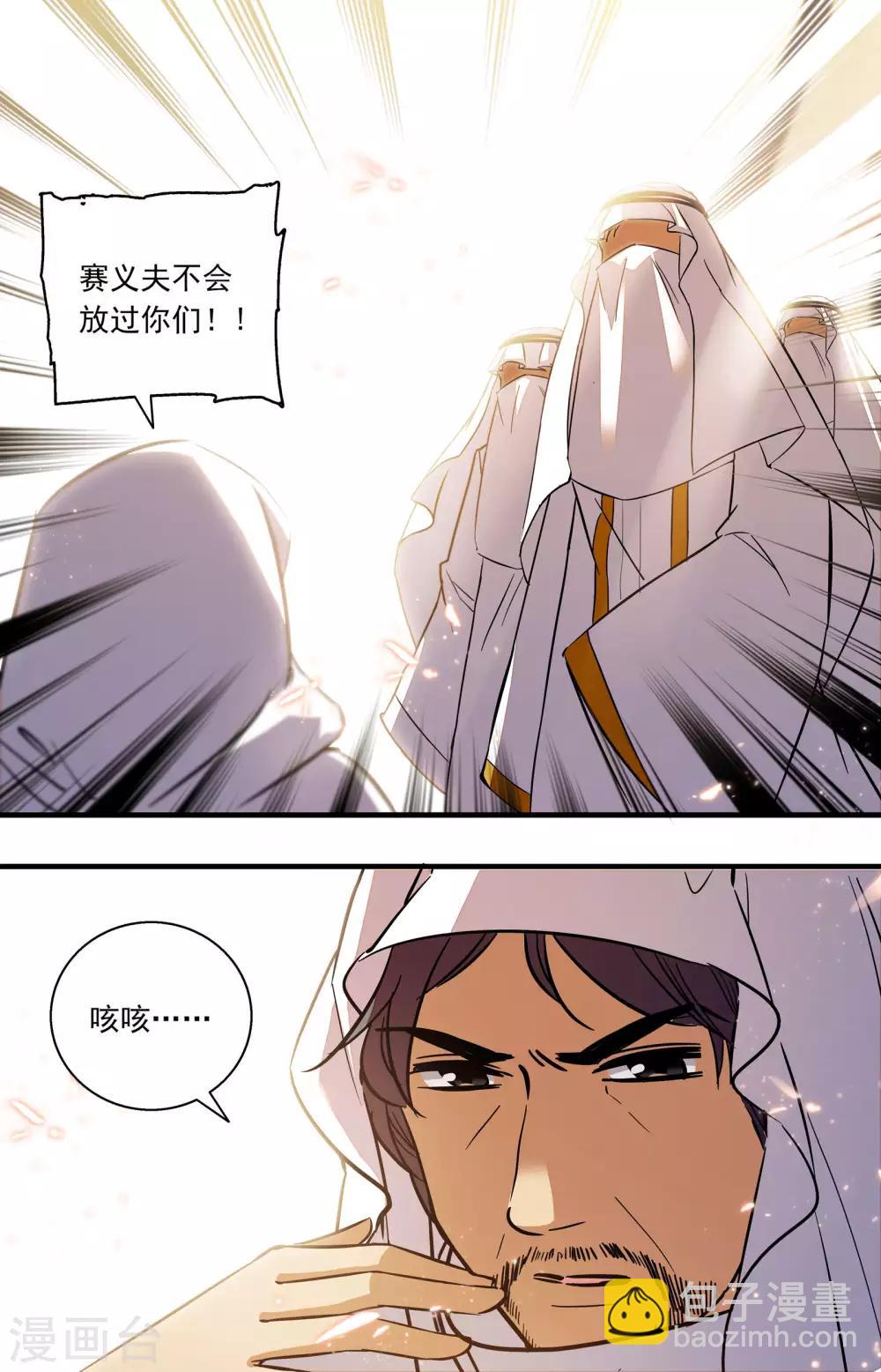 第352话 万事俱备5