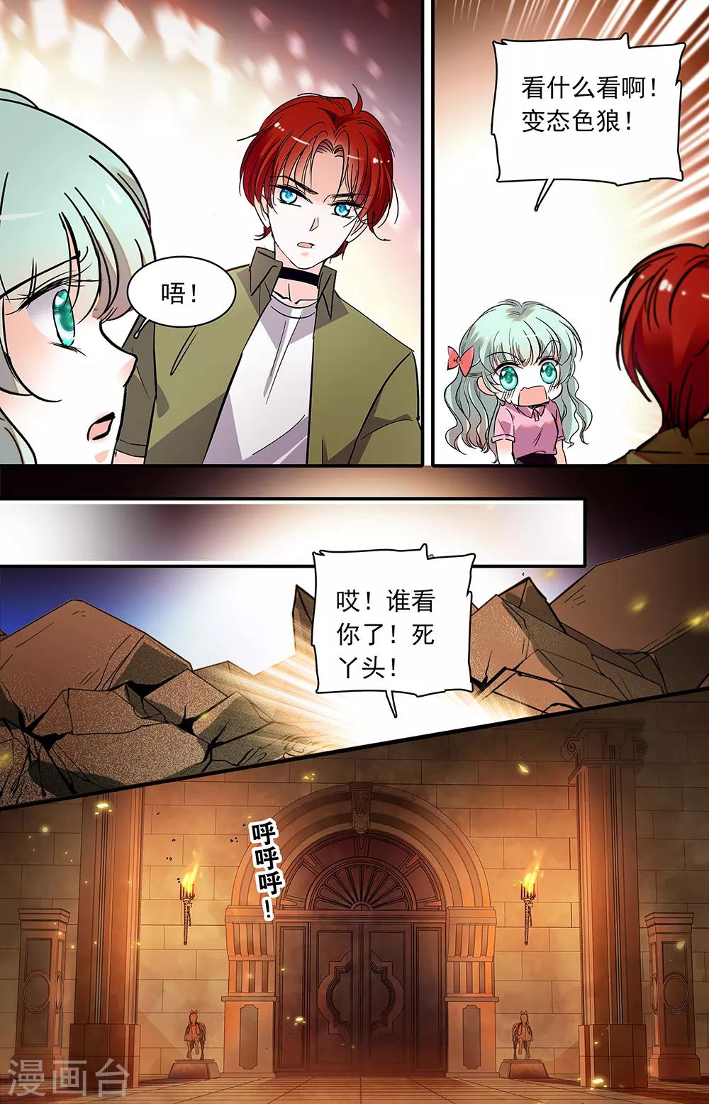 第374话 即便看不见3