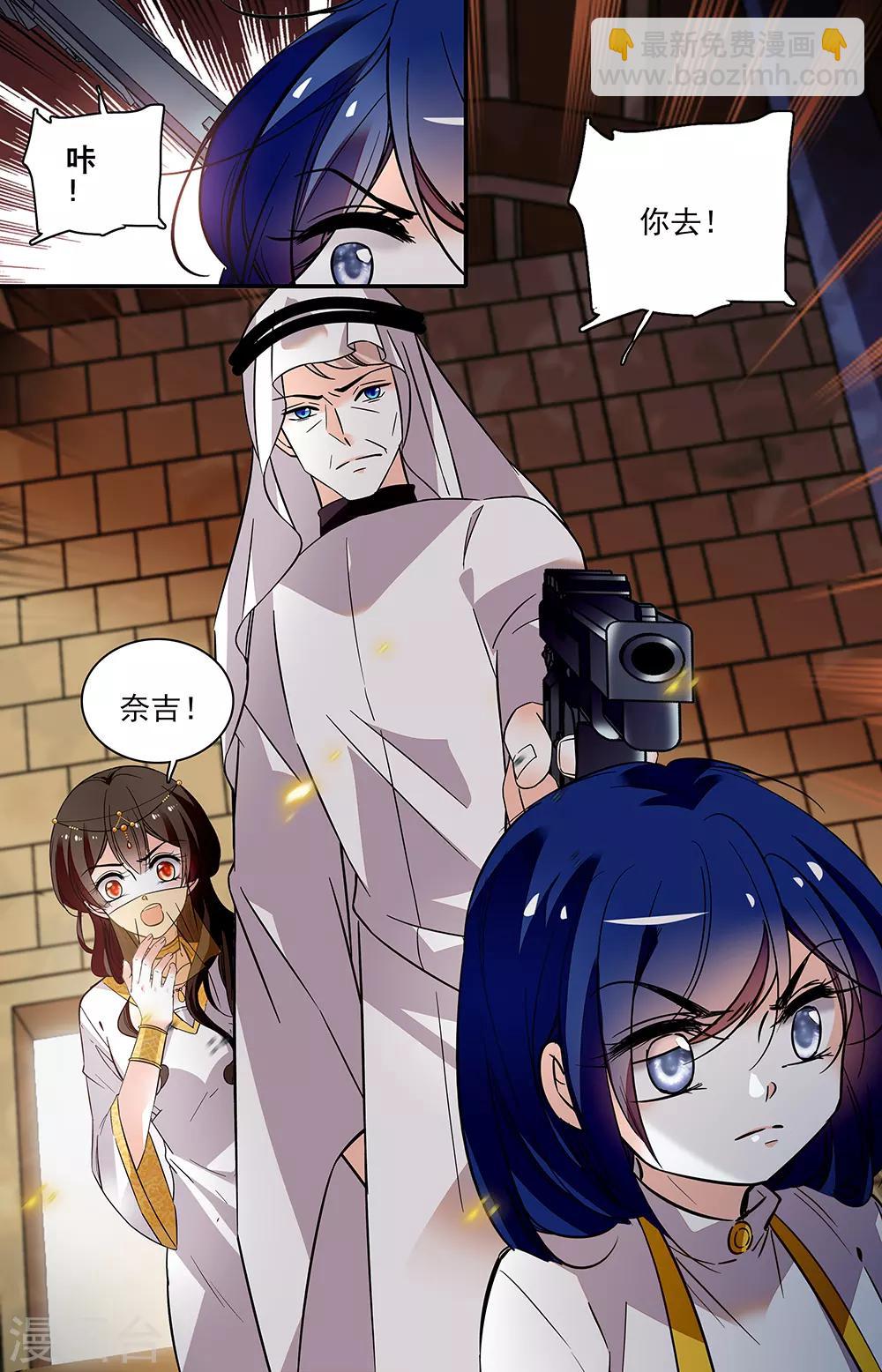第374话 即便看不见6