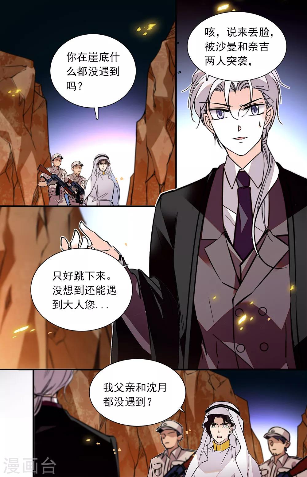 第382话 神迹0