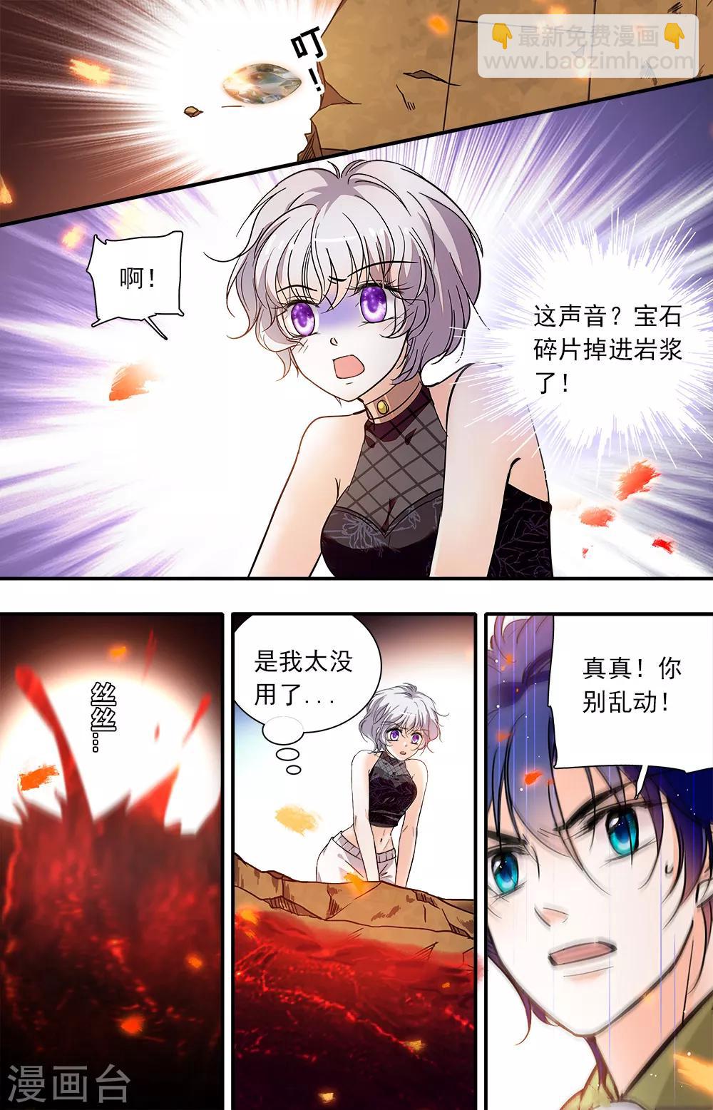 第382话 神迹5