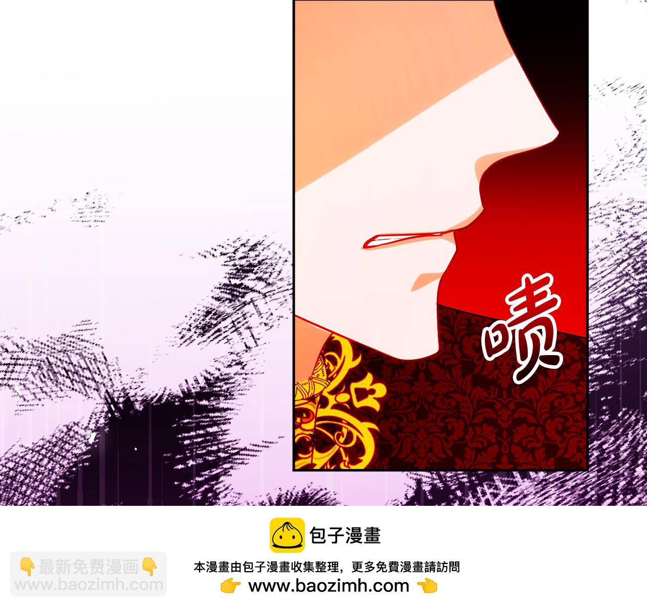 第26话 洋甘菊茶107