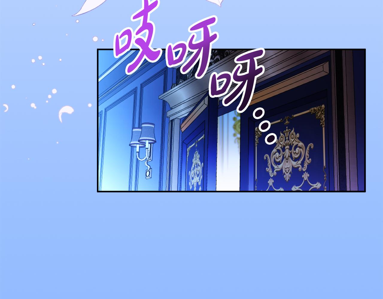 第26话 洋甘菊茶117