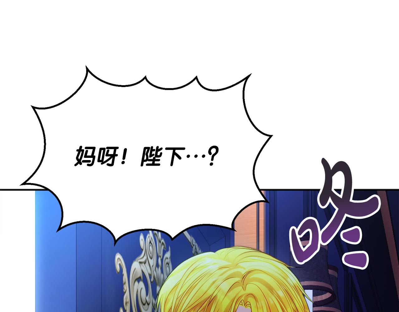 第26话 洋甘菊茶120