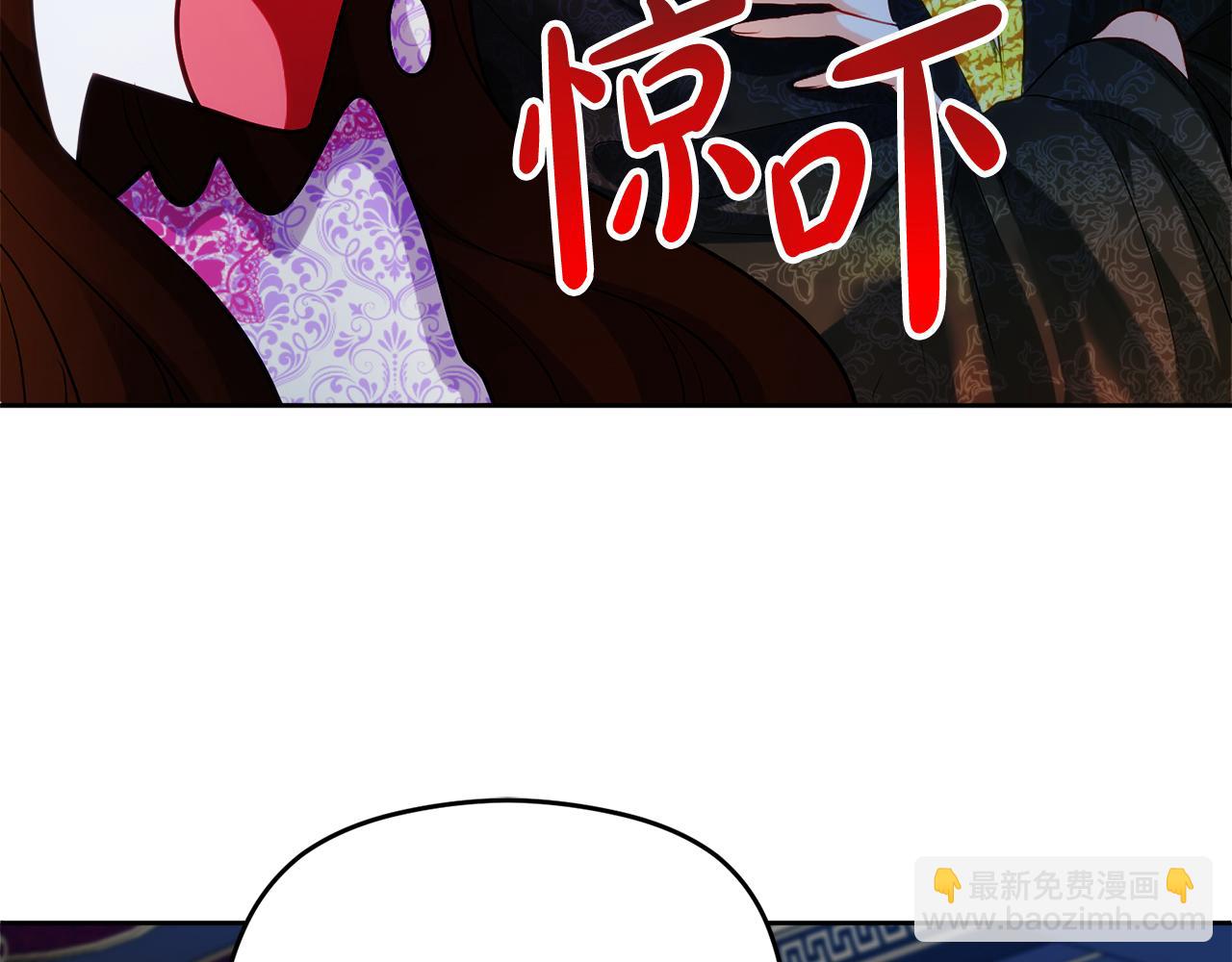第26话 洋甘菊茶122