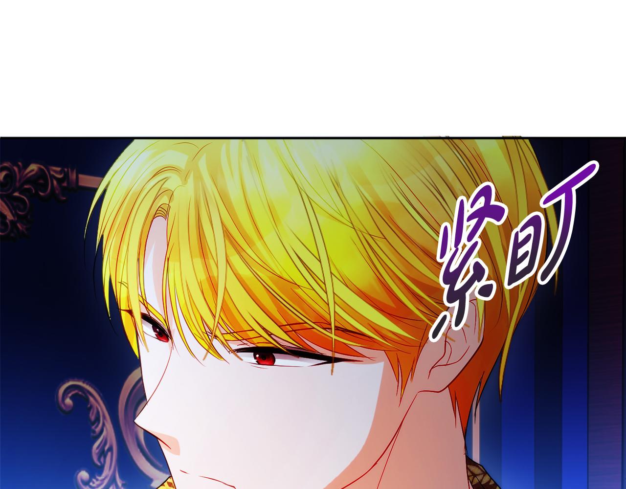 第26话 洋甘菊茶125