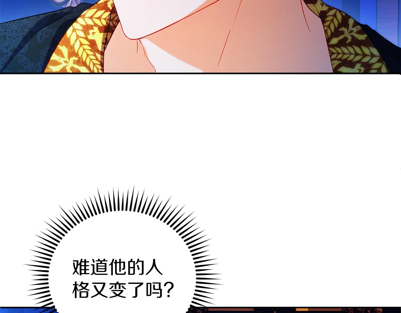 第26话 洋甘菊茶126