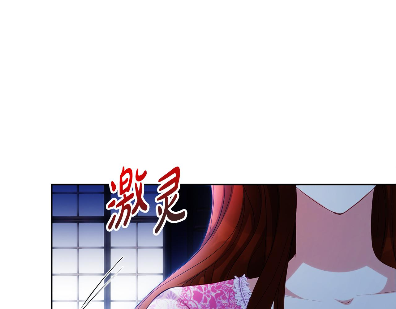 第26话 洋甘菊茶128