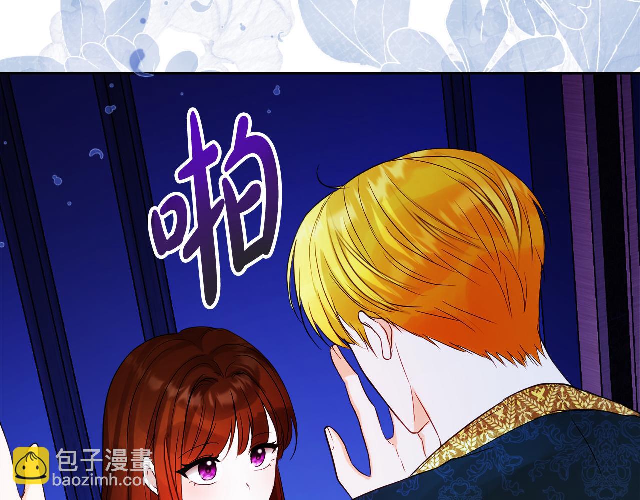 第26话 洋甘菊茶131
