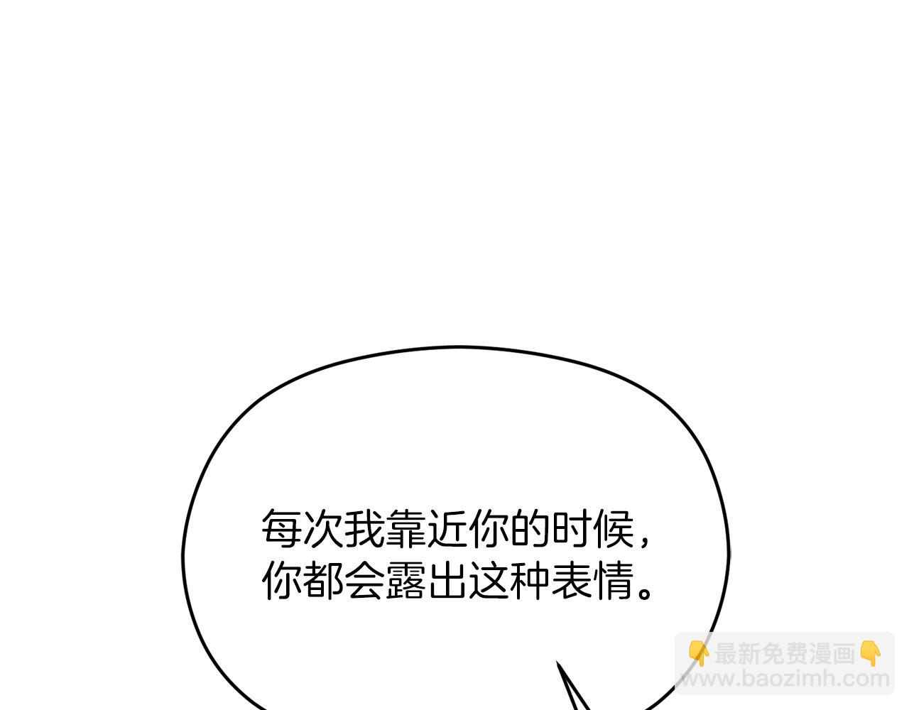 第26话 洋甘菊茶135