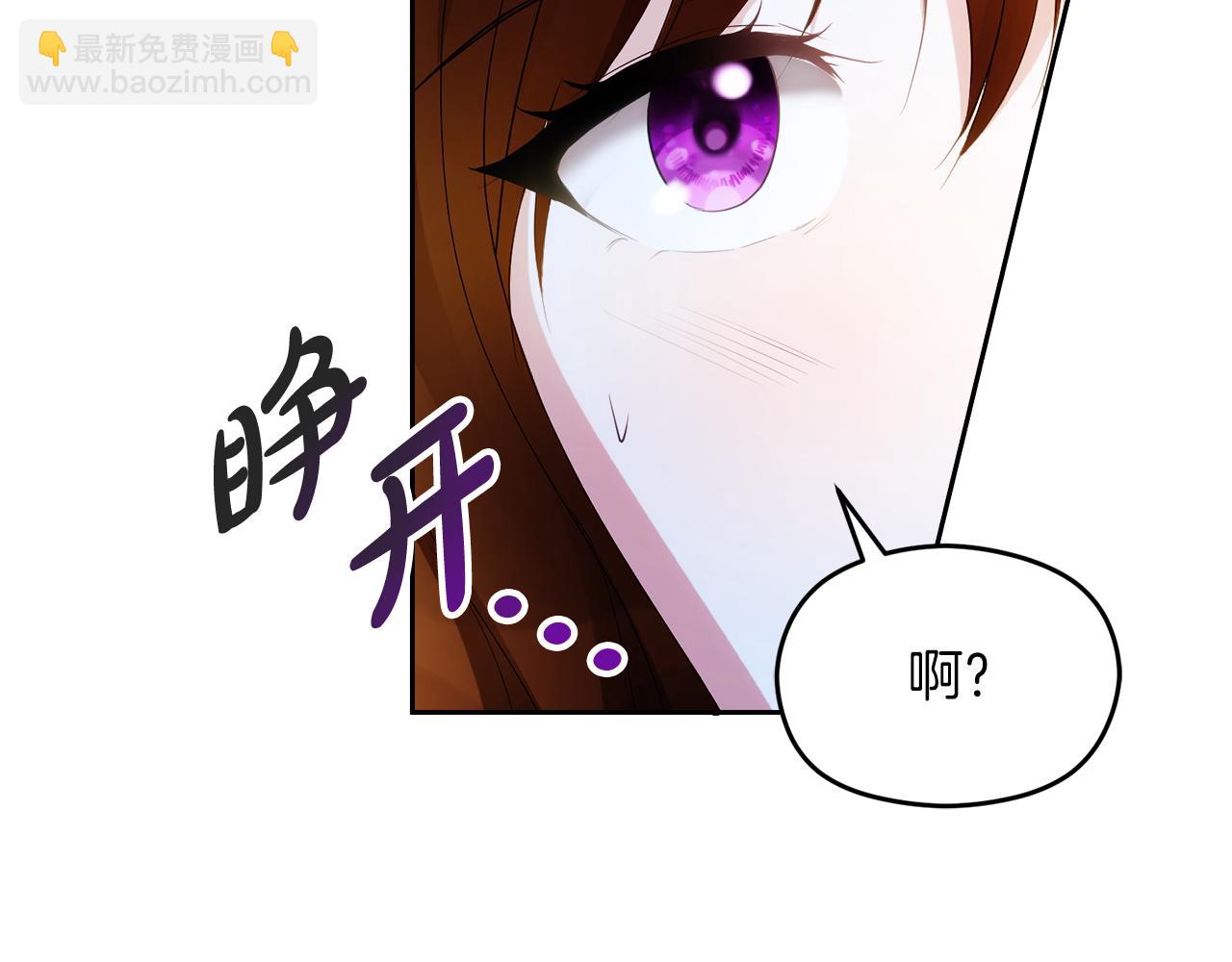 第26话 洋甘菊茶137