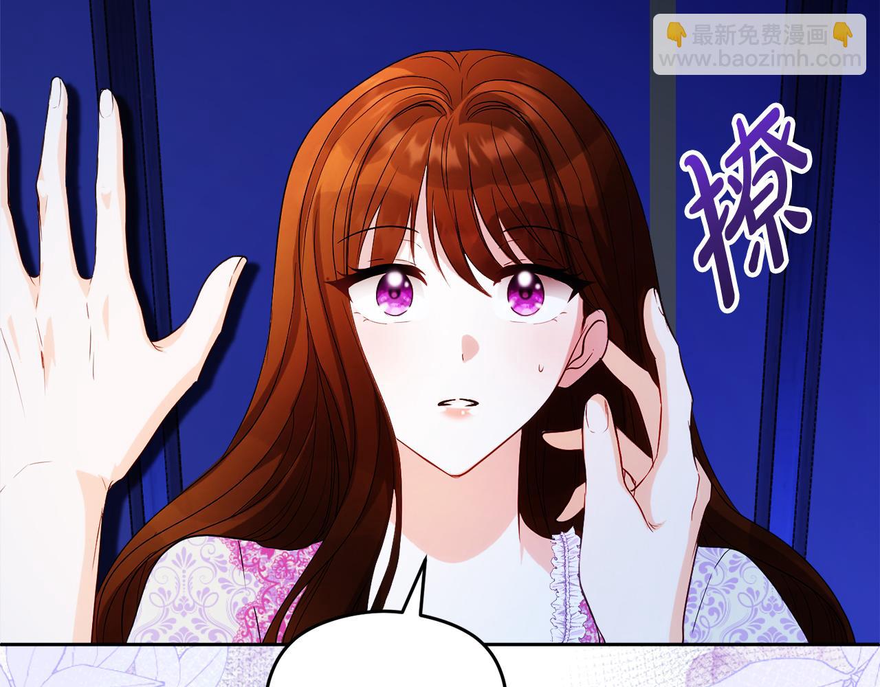 第26话 洋甘菊茶141